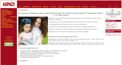 Desktop Screenshot of apair.com.ua